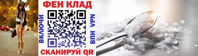 АМФЕТАМИН Premium  как найти закладки  Малаховка 