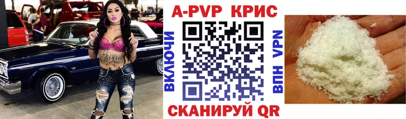 Alfa_PVP крисы CK  Малаховка 