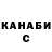 Кетамин VHQ PolyakOFF Sound