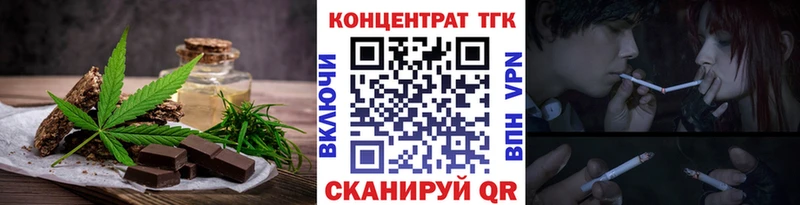 KRAKEN ссылка Малаховка Еда ТГК марихуана