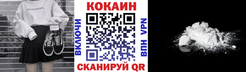 COCAIN Боливия  купить закладку  Малаховка 