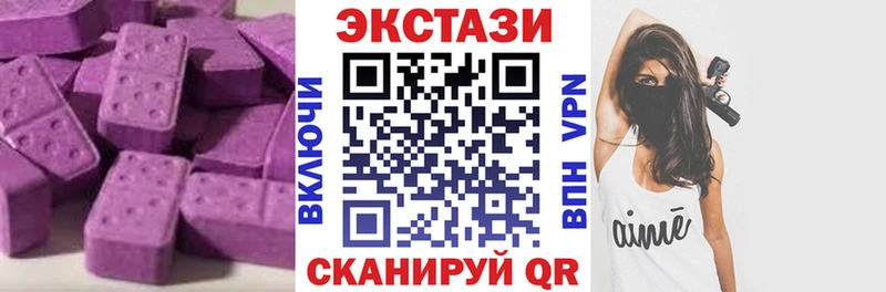 Экстази круглые как найти Малаховка