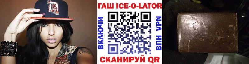 Гашиш гашик  Малаховка 