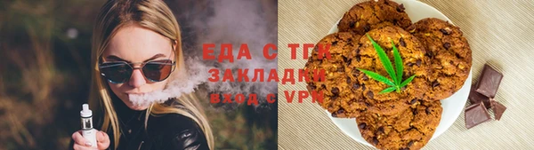 2c-b Богородицк