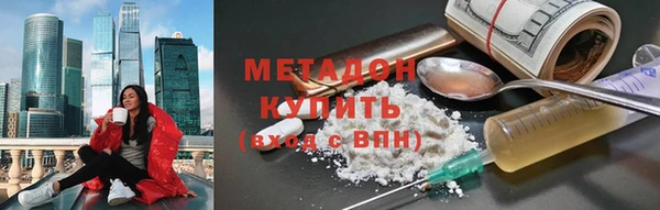 MDMA Богородск