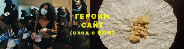 2c-b Богородицк