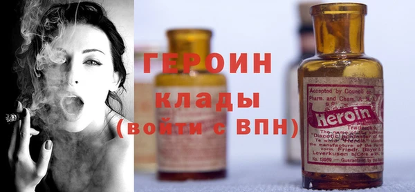 MDMA Богородск