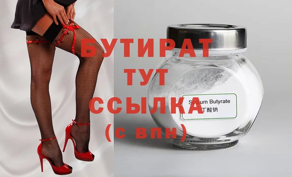 ГАЛЛЮЦИНОГЕННЫЕ ГРИБЫ Осинники