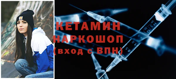 MDMA Богородск