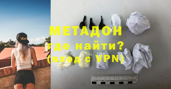 2c-b Богородицк