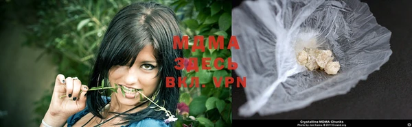 MDMA Богородск