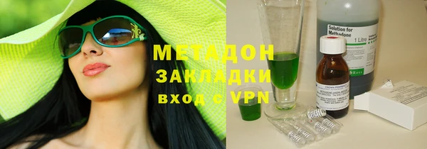 MDMA Богородск
