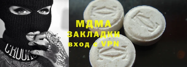 2c-b Богородицк