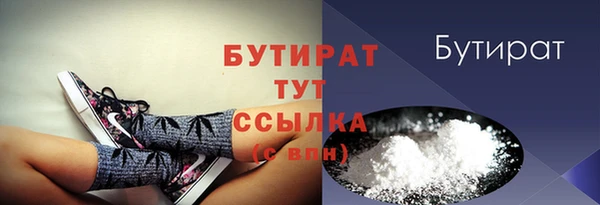 MDMA Богородск