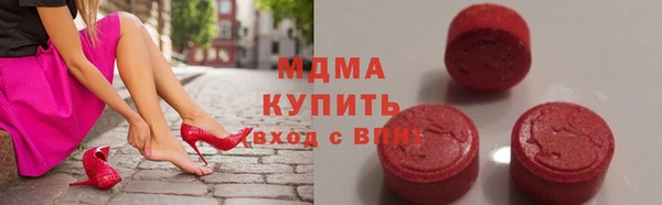 2c-b Богородицк