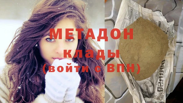 2c-b Богородицк