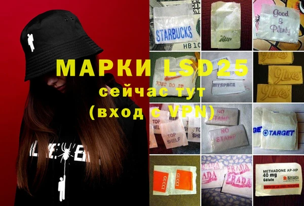 MDMA Богородск