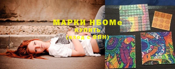 2c-b Богородицк