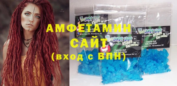 2c-b Богородицк