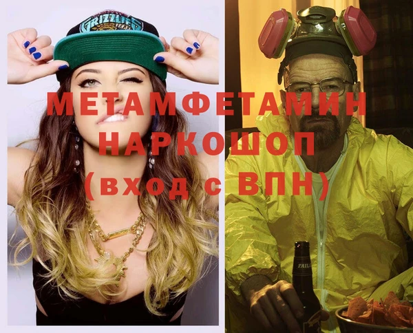 2c-b Богородицк