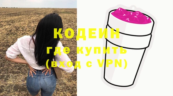 MDMA Богородск