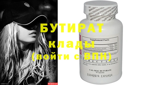 2c-b Богородицк