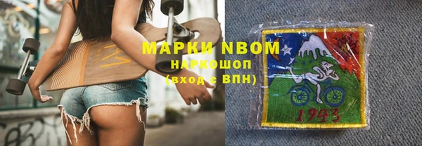 MDMA Богородск