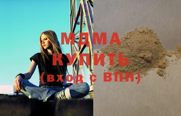 MDMA Богородск