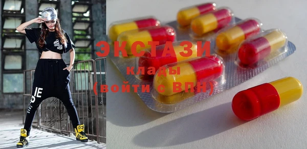 MDMA Богородск