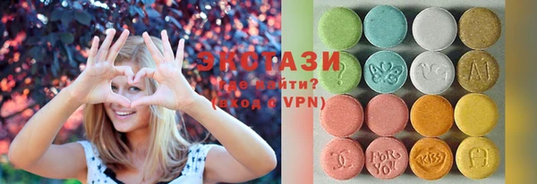 MDMA Богородск