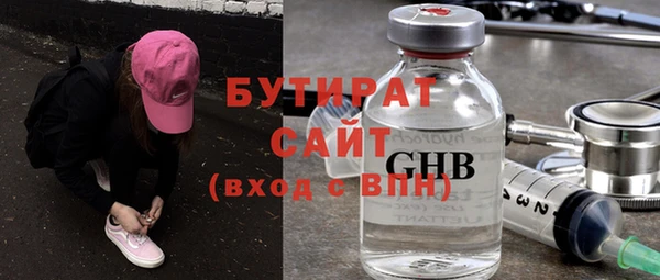 2c-b Богородицк
