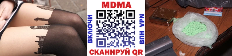 blacksprut ссылка  Малаховка  нарко площадка клад  наркотики  МДМА кристаллы 