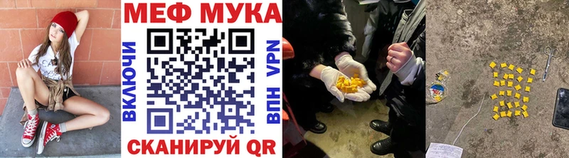 Мефедрон 4 MMC  Малаховка 