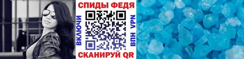 darknet телеграм Малаховка Метамфетамин винт