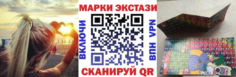 где найти   Малаховка  площадка клад  Марки NBOMe 1,5мг 