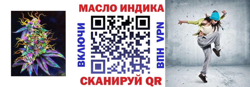 как найти закладки  маркетплейс официальный сайт  ТГК вейп  Малаховка 